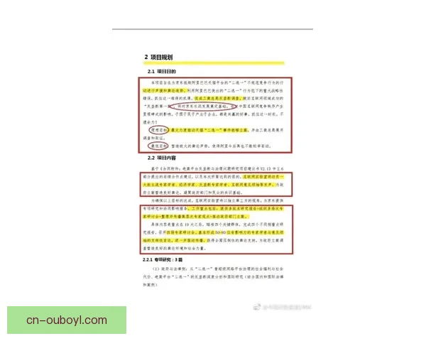尤文敲定塞内西四年三百万合同