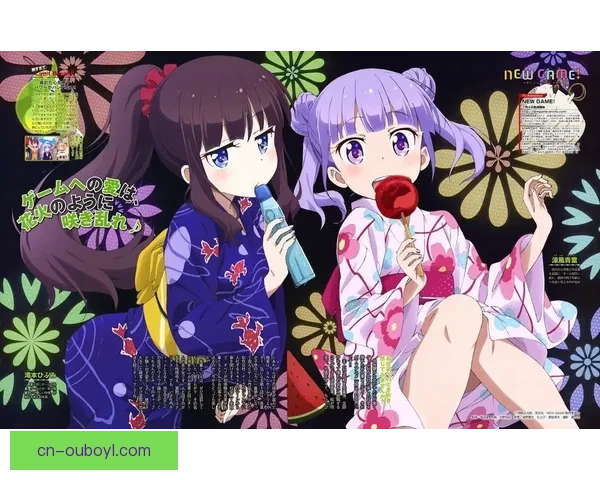 三队领先紫百合三分追逐抉择